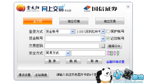 ����֤ȯ��̫��