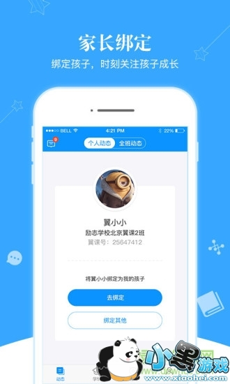 ���μҳ�appƻ����