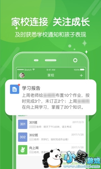 �������ҳ�������