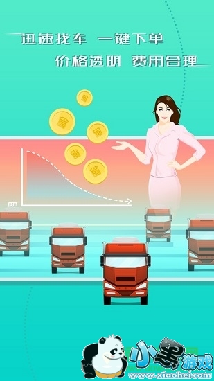 ����Ȧapp����