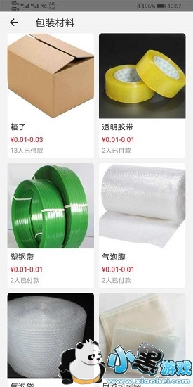 ���˹ܼ�����