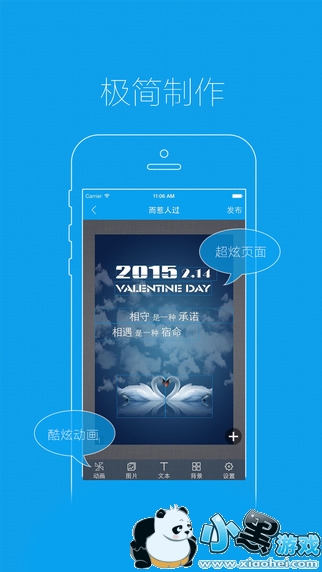 ������ios������