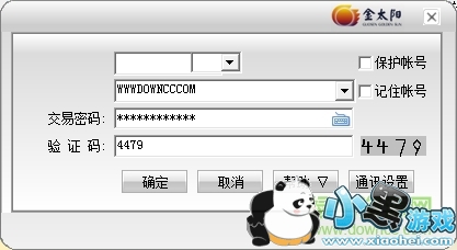 ����֤ȯ��̫�����Ͻ���ϵͳ