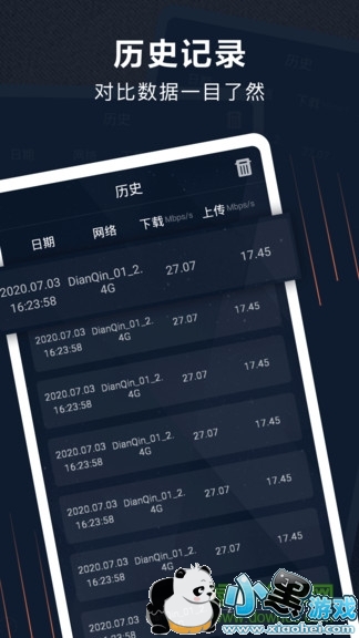 5g�������ְ�׿