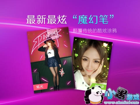 ��ͼ����ipad��