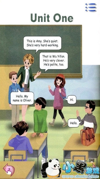 pepСѧӢ�����꼶�ϲ���ӿα�