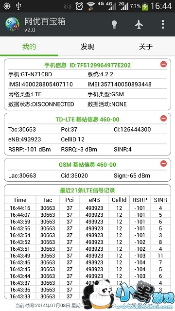 ���Űٱ������°汾��׿������