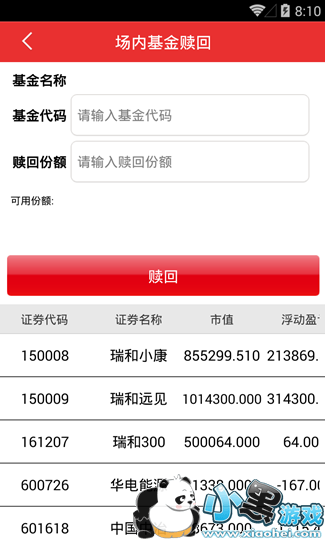 ���̻��ȵ��԰�