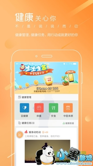 ��������app