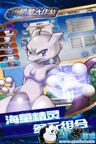 С�������ս������Ϸ