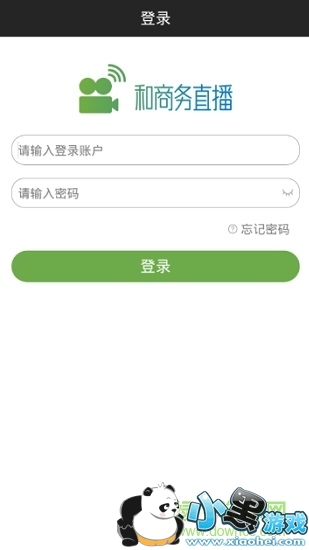 �ƶ�������ֱ��app