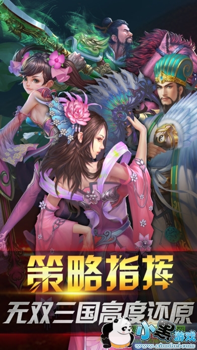 ȺӢ֮ս���԰�����