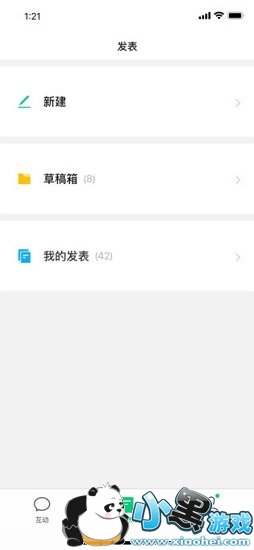 ���ĺ�����app