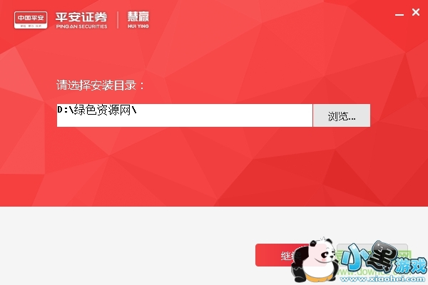 ƽ��֤ȯ��Ӯ