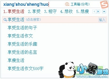 �ѹ�ƴ�����뷨����