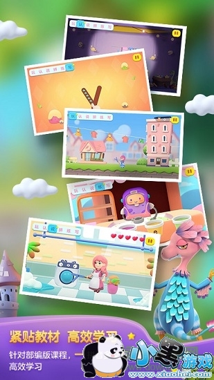 ���ƴ��ƴ�����԰�