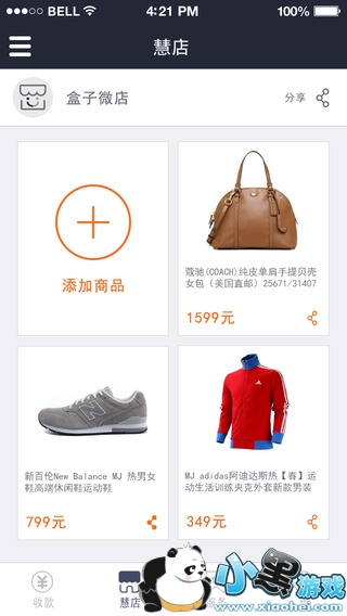 Ǯ���̻�ͨƻ����