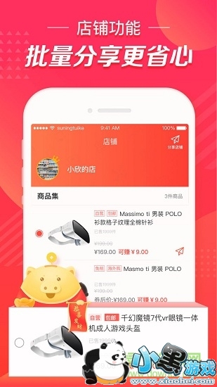 �����ƿ��ֻ���