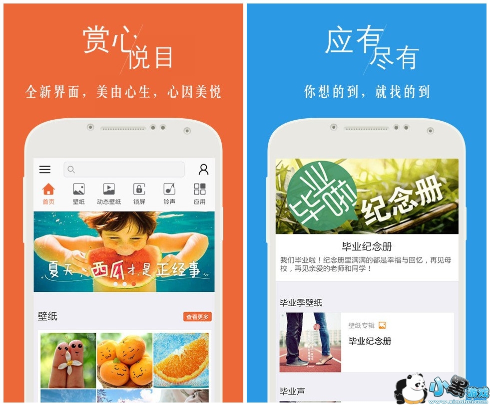 ��׿��ֽ���