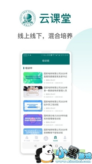 ������ѧ�ƿ��õ��԰�