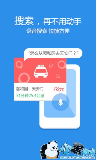 ��������ios������