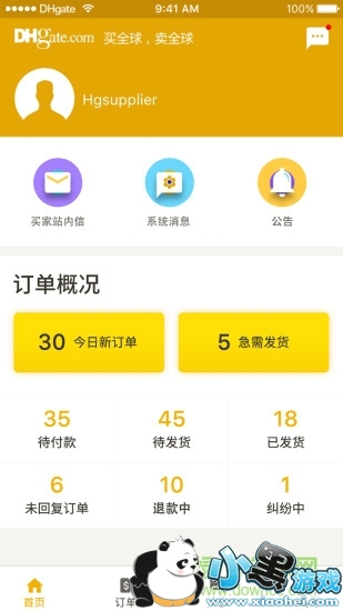 �ػ����̻�������