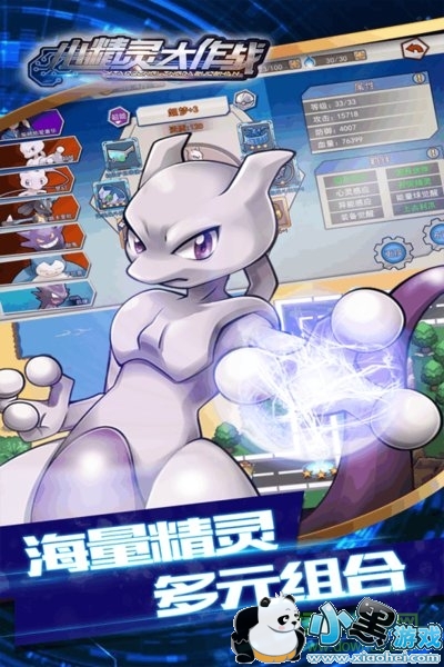 С�������ս���̰�