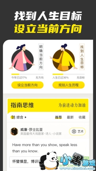 不南app 不南app