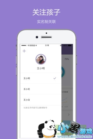 У��ͨ�ҳ��氲׿������