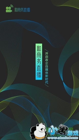 ������ֱ��app���԰�