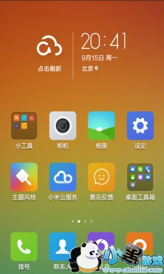 С���ֻ�����