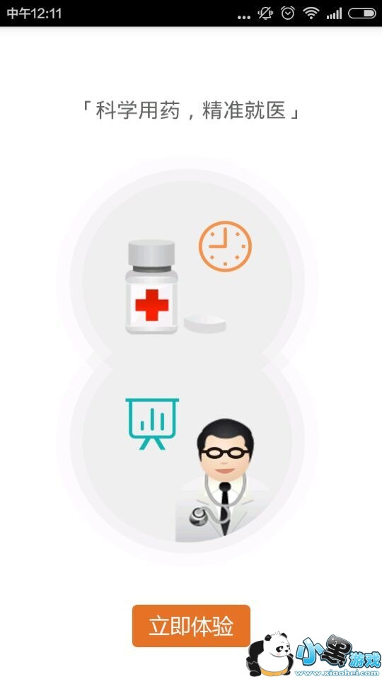 ihealthapp����