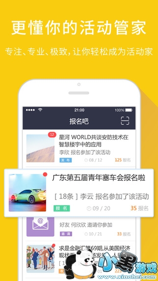 ������app���°�����