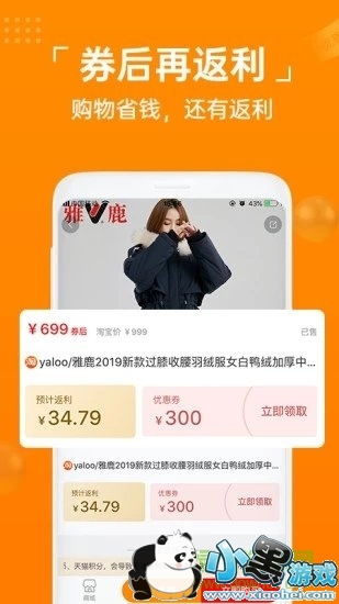 每日饭粒 每日饭粒app下载