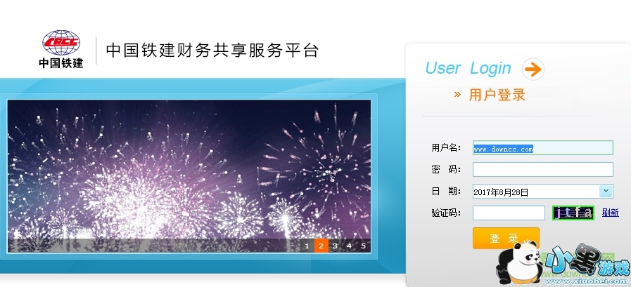 �й�����������ƽ̨�ֻ��ͻ���