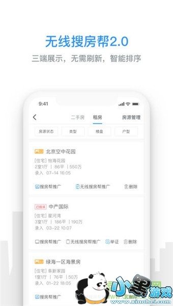 �����¾�����app