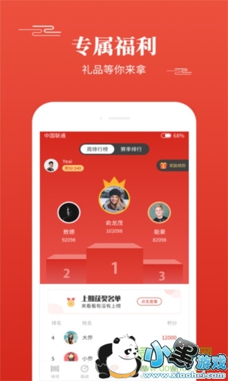 ��౳��ʫapp