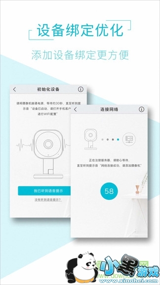 aview������ص��԰�