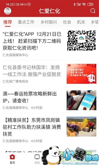 �ʰ��ʻ����ذ�װ