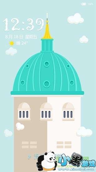 ͯ���Ǳ��ֻ�����