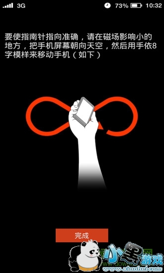 ���ָ���밲׿������