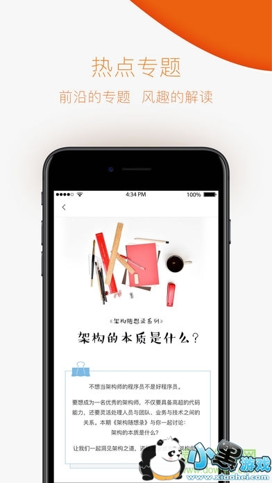 ����ʱ����԰�����