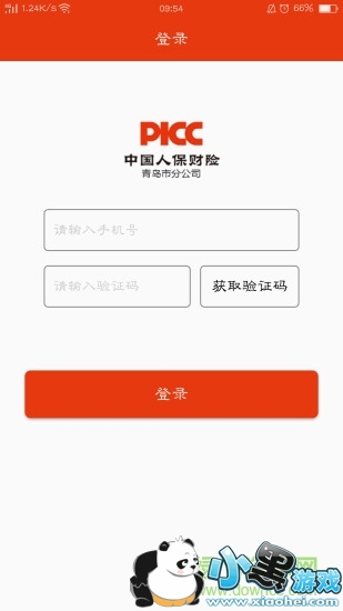 �ൺ�˱�app����