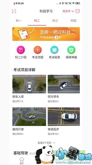 ���ݵ�app����