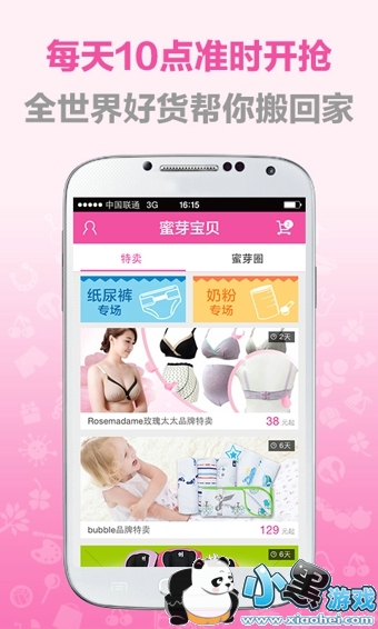 ��ѿapp����