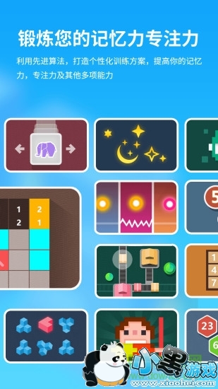 未来之光 未来之光app