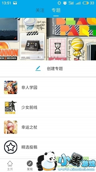 有剑气 有剑气app