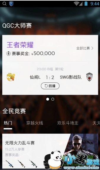 ���羺ƻ��������