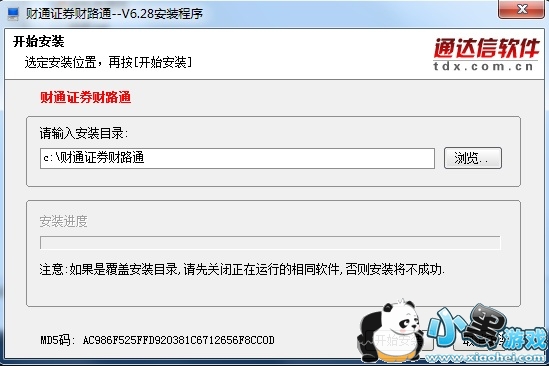 ��֤ͨȯͨ����������·ͨ