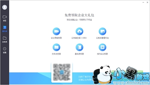 ���Ͽ��õ��԰�